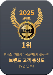 더샵 브랜드 수상 인증 2