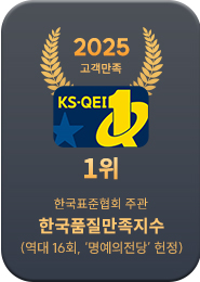 더샵 브랜드 수상 인증 4